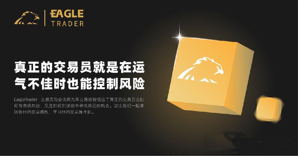 买伦敦金的交易平台