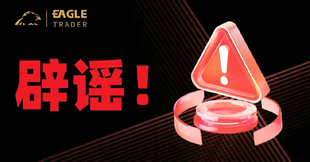 交易中心贵金属